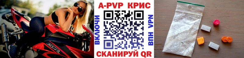 где купить наркоту  Тара  Альфа ПВП Соль 
