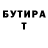 Амфетамин VHQ Capitan Mayonesa