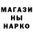 БУТИРАТ GHB liza adamchuk