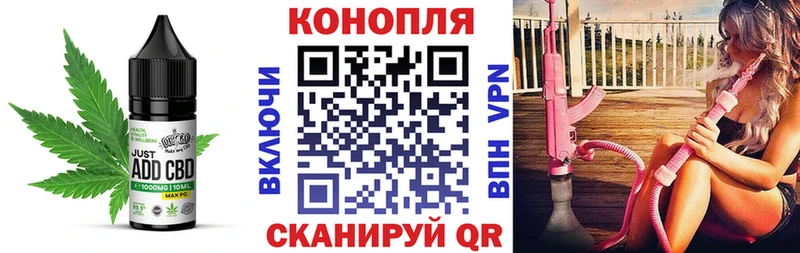 Печенье с ТГК марихуана  Тара 