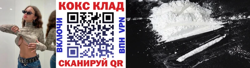 Cocaine VHQ  MEGA   Тара  даркнет сайт 