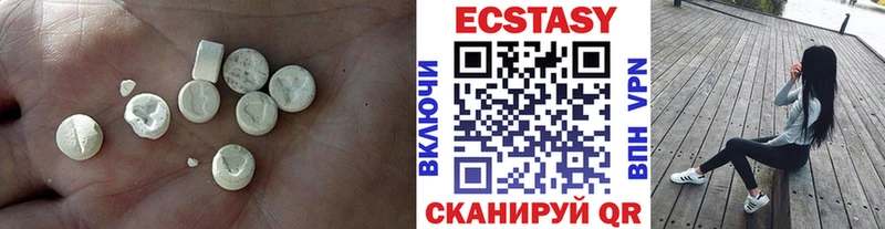 Ecstasy Cube  Тара 