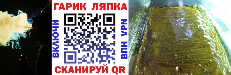 ГАШИШ хэш как найти закладки Тара