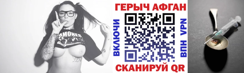 купить наркоту  Тара  ГЕРОИН гречка 