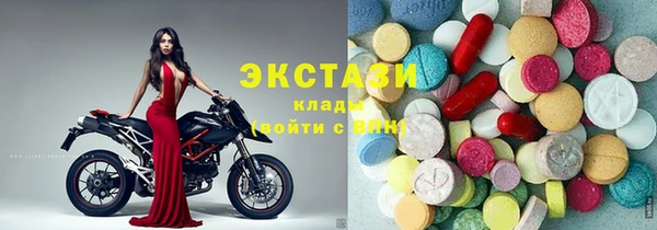 мефедрон мука Армянск