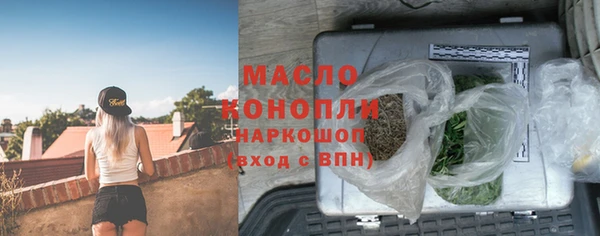 мефедрон мука Армянск