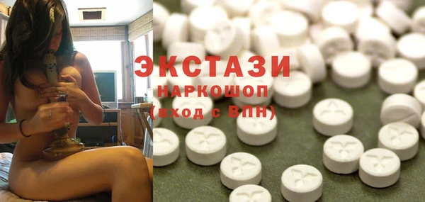 мефедрон мука Армянск