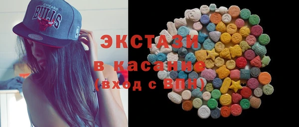 мефедрон мука Армянск