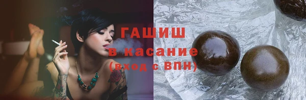 наркотики Арсеньев