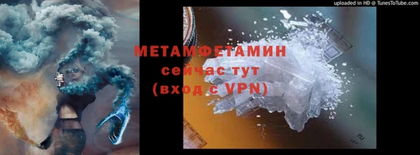 мефедрон мука Армянск