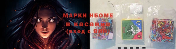 наркотики Арсеньев
