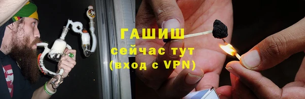 наркотики Арсеньев