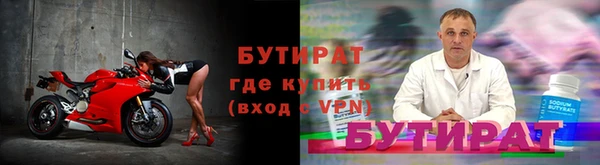 наркотики Арсеньев