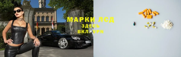 наркотики Арсеньев