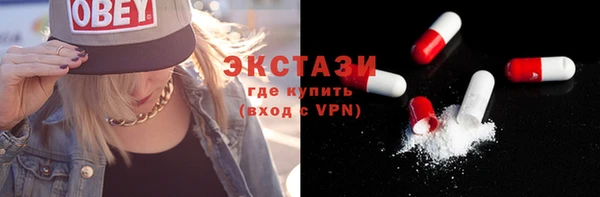 наркотики Арсеньев