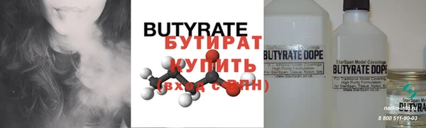 мефедрон мука Армянск
