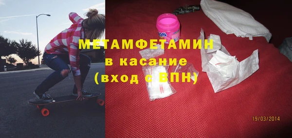 стаф Аркадак