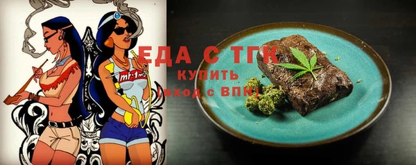 мефедрон мука Армянск