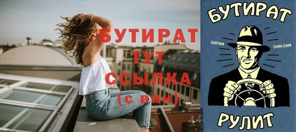 стаф Аркадак