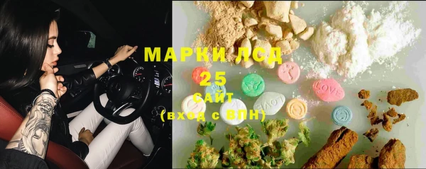 наркотики Арсеньев