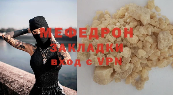 наркотики Арсеньев
