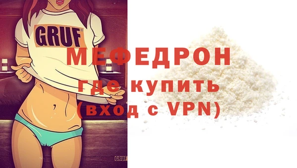 стаф Аркадак