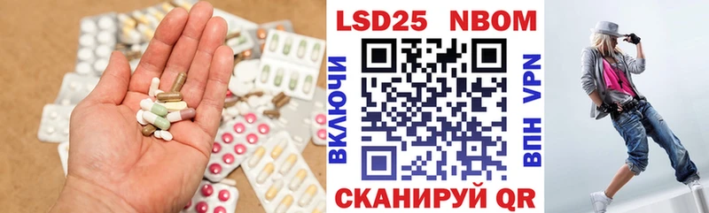 Лсд 25 экстази кислота  KRAKEN вход  Тара 