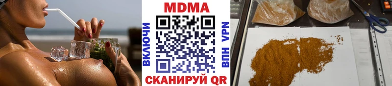 MDMA Molly  MEGA tor  Тара 