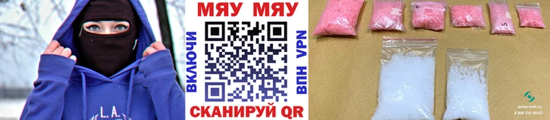 магазин продажи наркотиков МЕГА ссылки МЕФ кристаллы Тара