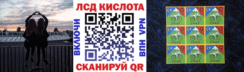 Марки 25I-NBOMe 1,8мг  Тара 