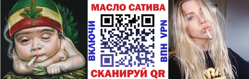 Дистиллят ТГК жижа  закладка  Тара 