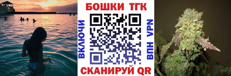 Канабис Ganja  kraken tor  Тара  закладки 